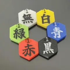 MtG 色マナカウンター 6個セット