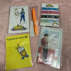 新品未開封　なにわ男子　大西流星　5点セット