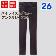 UNIQLO ハイライズスキニーアンクルジーンズ　デニム　26 M Lのサムネイル