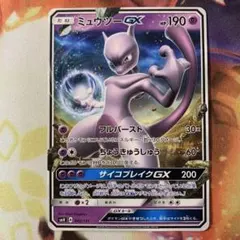 ミュウツー&ミュウgx rr