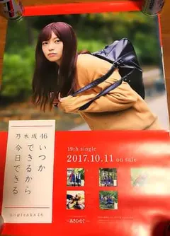 (超希少)優里　ポスター　2枚セット 2025年最新】優里ポスターの人気アイテム - メルカリ