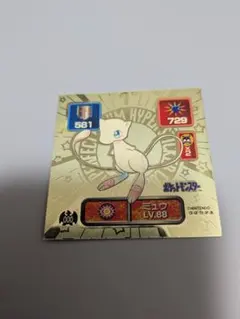 【極備品】アマダ最強シール列伝 Ｎｏ．000ミュウ