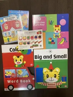 こどもちゃれんじEnglish ぽけっと 【未使用】絵本5冊セット