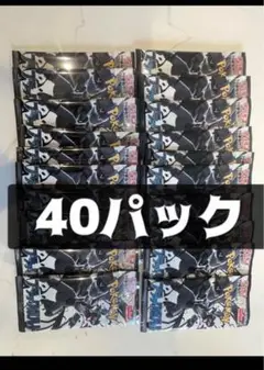 ブラックボルト　40パックセット