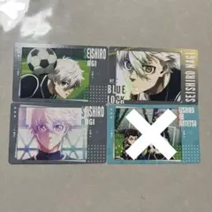 ブルーロック スナップマイド 凪誠士郎