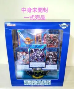2026年最新】遊戯王 未開封 box 絶版の人気アイテム - メルカリ
