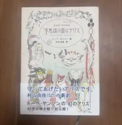 Item thumbnail for item da375e5a-0861-4695-8747-4af142b51150