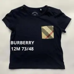 ☆BURBERRY バーバリー☆12M 73/48☆半袖Tシャツ 濃紺のサムネイル