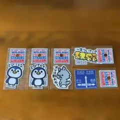 B-SIDE LABEL 防水UV ステッカー 5枚 税込¥1100分　まとめて