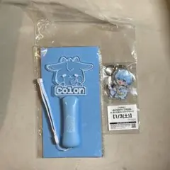 ころんくん ワンマンライブ 入場特典 ペンライト アクキー