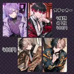 トモ様 リクエスト 3点 まとめ商品