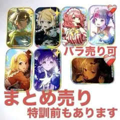 2026年最新】プロセカ スクエア缶バッジ 寧々の人気アイテム - メルカリ