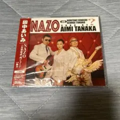 田中あいみ NAZO