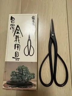 最高級盆栽手入れ道具【昌国】No.0201 A型剪定鋏 盆栽鋏 良品 最高級盆栽手入れ道具【昌国】No.0201 A型剪定鋏 盆栽鋏 良品 - メルカリ