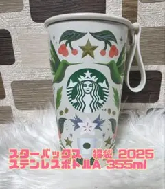 スターバックス STARBUCKS 福袋2025 ステンレスボトルA 355ml