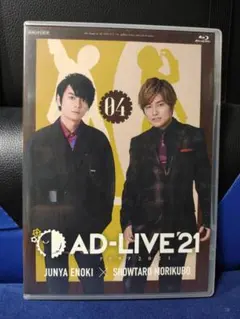 アドリブ(AD-LIVE)2014～第4巻～〈2枚組〉 - メルカリ