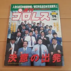 Item thumbnail for item b358933b-7560-45bc-9b2f-c36994598507