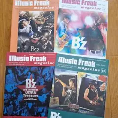 Music Freak magazine表紙 B'z ！2008年4冊セット
