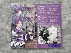 ブルーロック 特典 ポストカード 御影玲王 2枚セット
