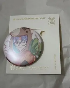 2025年最新】草薙理解 缶バッジ カリスマの人気アイテム - メルカリ