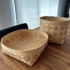 Verso Design ヴェルソデザイン　パン入れ バスケット　二個セット