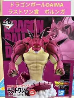 ラストワン賞　神龍　ポルンガ　国内正規品 ドラゴンボール 一番くじ 神龍 ラストワン賞 フィギュア