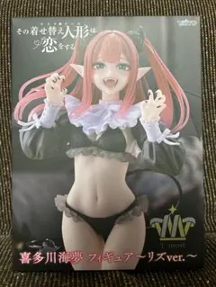 その着せ替え人形は恋をする 喜多川海夢 T-most リズver. 24個セット Amazon | その着せ替え人形は恋をする T-most 喜多川海夢 フィギュア