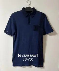 G-STAR RAW 半袖ポロシャツ L ネイビーのサムネイル