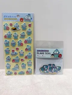 ハンギョドン ぷくっとシール フレークシール2点セット