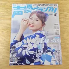 2025年最新】立花日菜の人気アイテム - メルカリ
