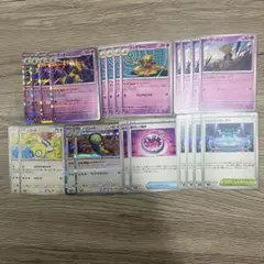 フーディン サイコドロー