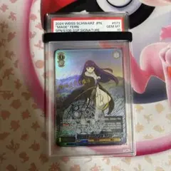 2026年最新】フリーレン sp psa10の人気アイテム - メルカリ