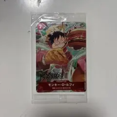 新品未開封　モンキー・D・ルフィ モスバーガー P-080