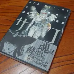 Item thumbnail for item 43334554-2966-49cc-9779-4b85cc7dbbbb