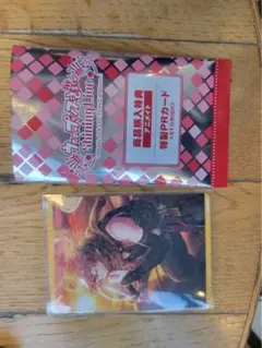 Item thumbnail for item 4e039e80-302e-4f81-afb0-c6182af9512a