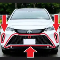 新品ワンオフ】トヨタ ハリアー 80系 PHEV フロントグリル 5点セット