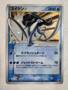 2026年最新】ポケモンカード スイクン スターの人気アイテム - メルカリ