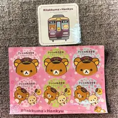 2026年最新】リラックマ 阪急の人気アイテム - メルカリ