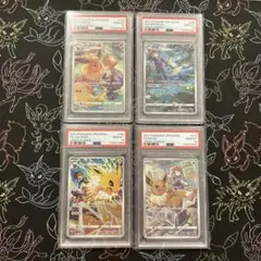 2025年最新】psa10 イーブイ 10連番の人気アイテム - メルカリ