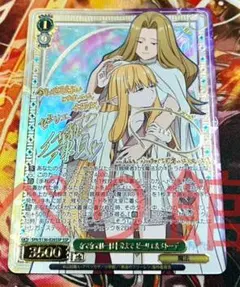 ヴァイス/葬送のフリーレン Vol.2/SSP/なでなで ゼーリエ＆メトーデ ヴァイス/葬送のフリーレン Vol.2/SSP/なでなで ゼーリエ＆メトーデ