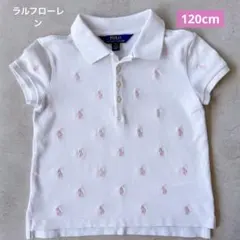 [ポロラルフローレン] キッズ6Y(120cm) 女の子 ポロシャツ