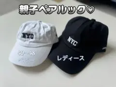 親子コーデ　ペアルック　帽子2点セット