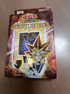 遊戯王 スターターデッキ 遊戯 旧アジア 1st Editon - メルカリ