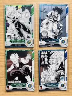 ドラゴンボール スーパーダイバーズ トランクス