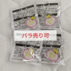 SideM おなまえバッジ S.E.M まいたるい 舞田類