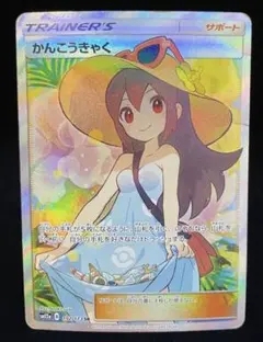 かんこうきゃくsr タッグオールスターズ かんこうきゃく SR SM12a TAG TEAM GXタッグオールスターズ