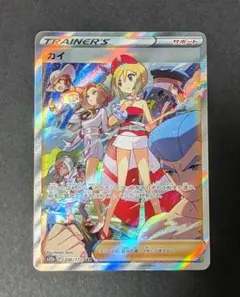 2026年最新】vstar ユニバース カイの人気アイテム - メルカリ