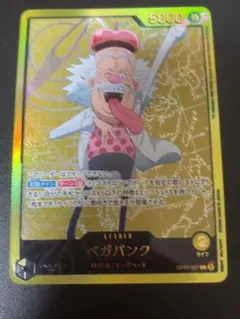 2026年最新】ベガパンク リーダーパラレルの人気アイテム - メルカリ