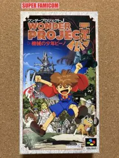 SUPER FAMICOM ワンダープロジェクトJ 機械の少年ピーノ