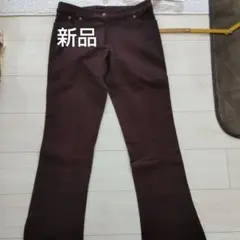 新品タグ付　お洒落　ファスナー付　コーデュロイ　パンツ　裾フレア仕様　ブラウン